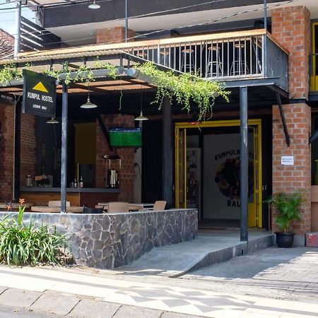 Kumpul Hostel Kuta レギャン エクステリア 写真